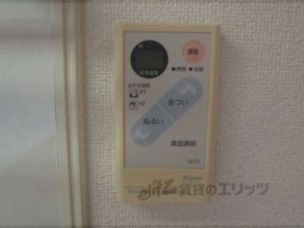 給湯機リモコン
