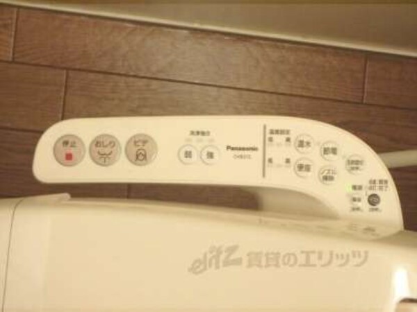 ウォシュレット