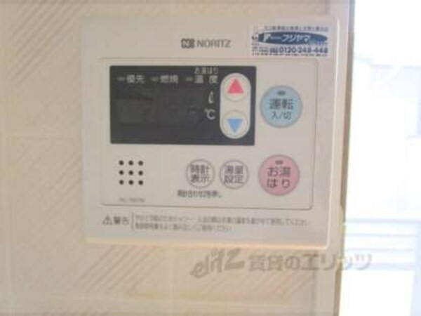 給湯器リモコン