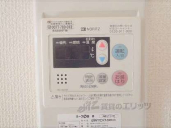 給湯設備