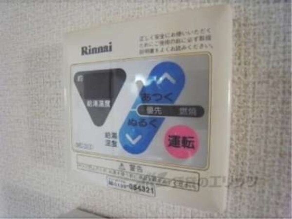 給湯器リモコン