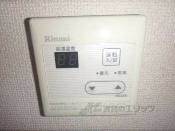 給湯器リモコン