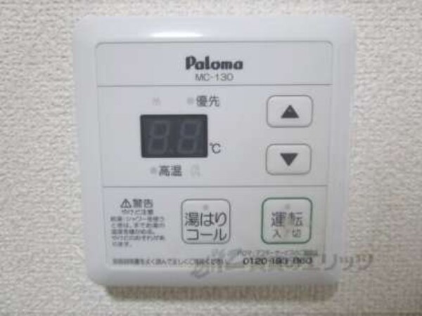 給湯器リモコン