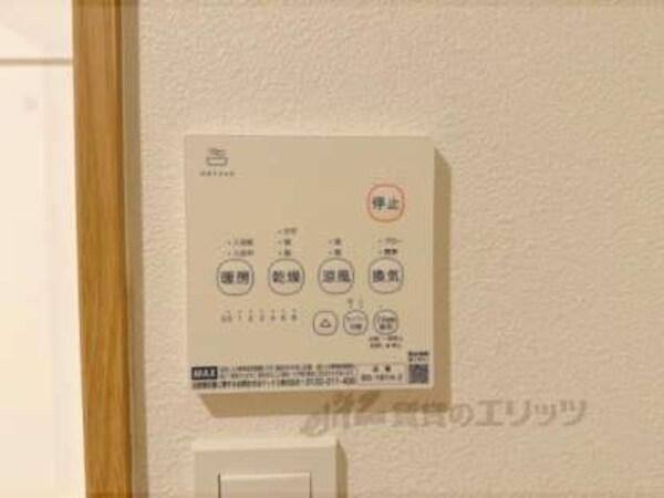 浴室乾燥機