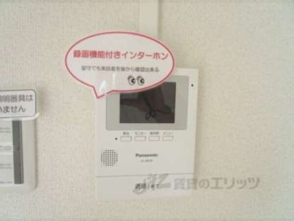 ＴＶモニターフォン