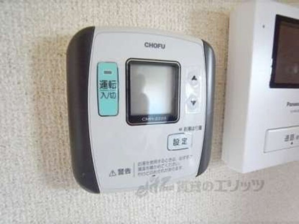 給湯器スイッチ