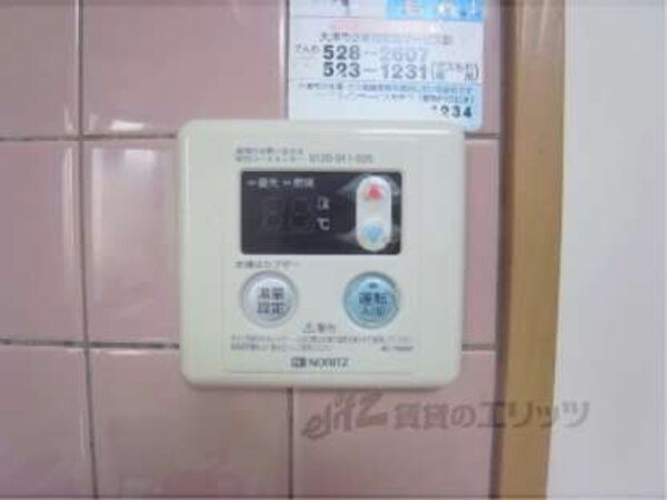 給湯リモコン