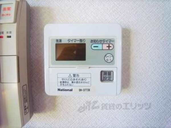 給湯器スイッチ