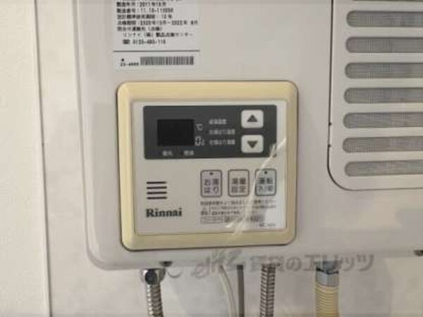 給湯器リモコン