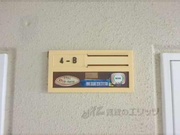 表札