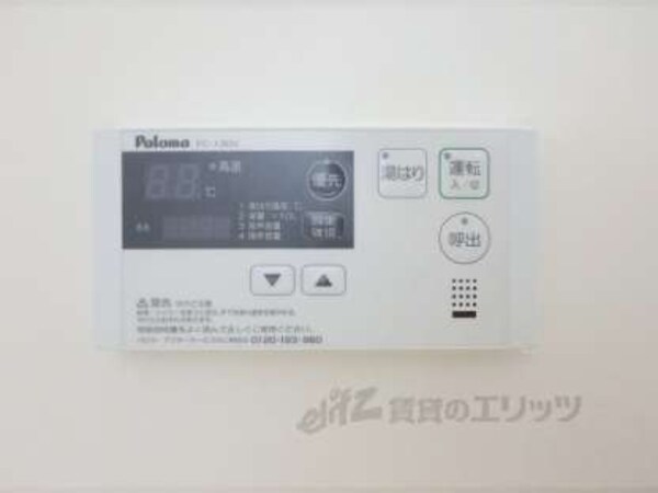 給湯器リモコン