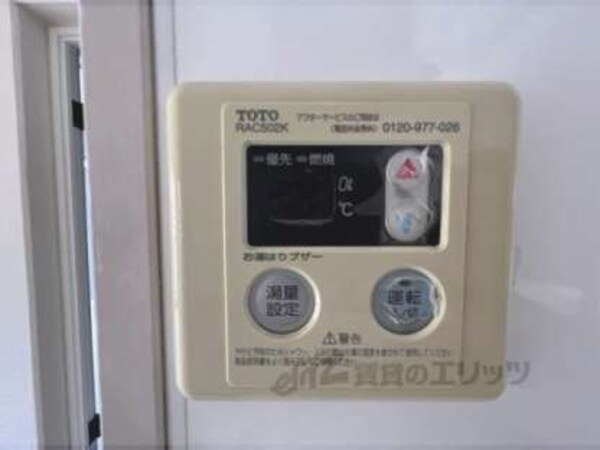 給湯器リモコン