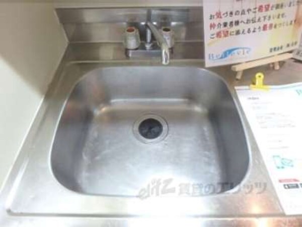 シンク