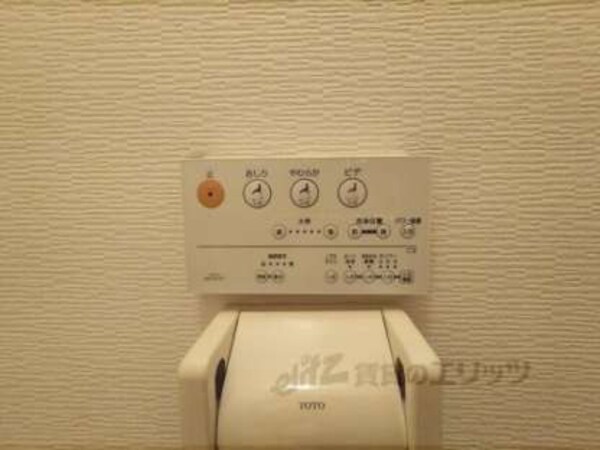 ウォシュレット