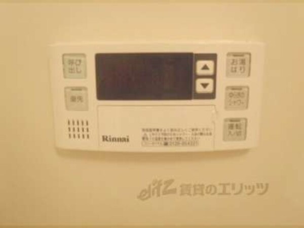 給湯パネル