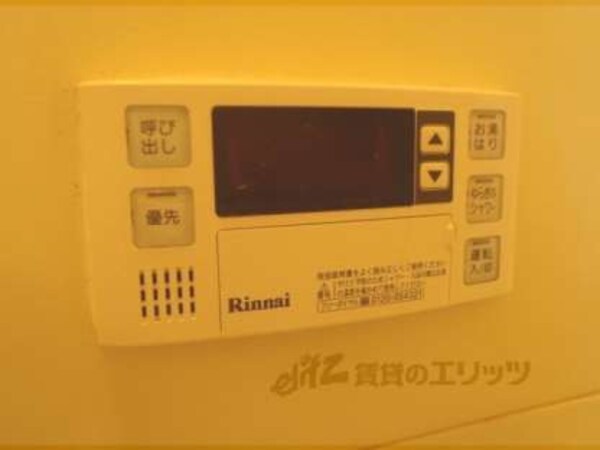 給湯パネル