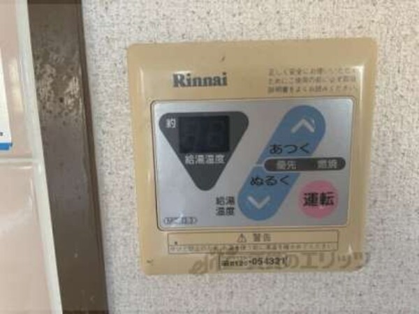 給湯器リモコン