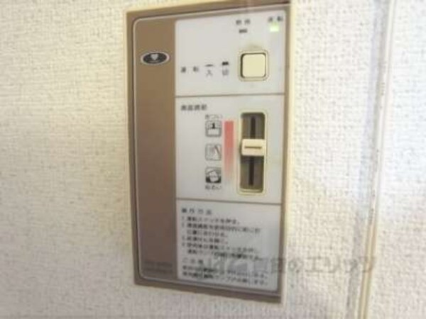 給湯機能