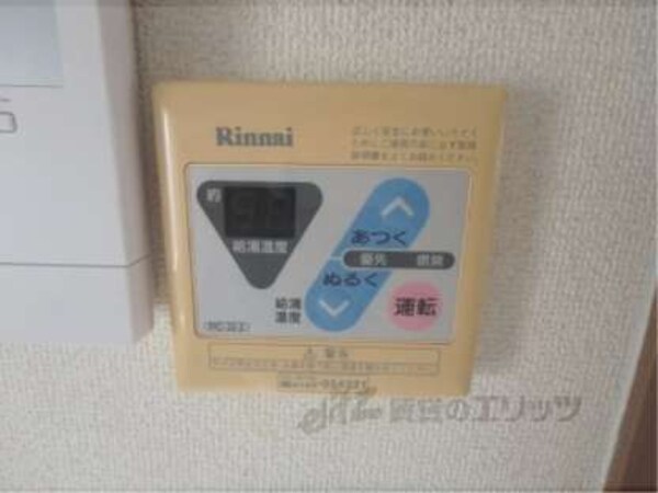 給湯器リモコン