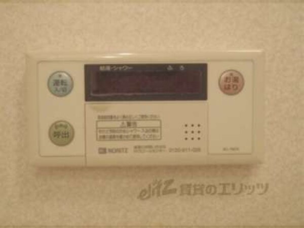 追い炊き器リモコン