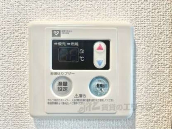 給湯器リモコン