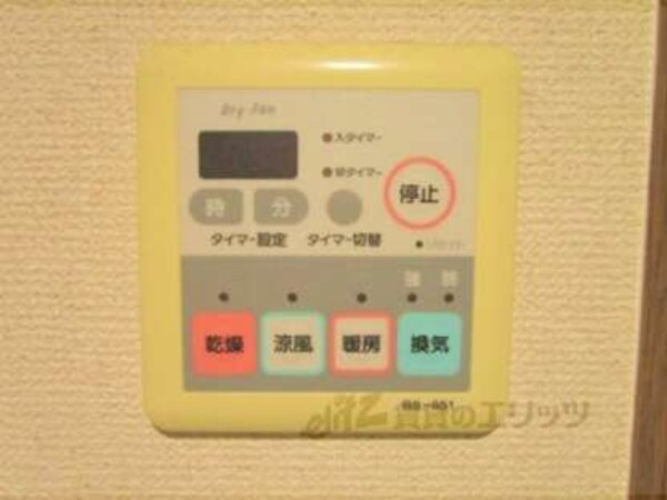 浴室乾燥機