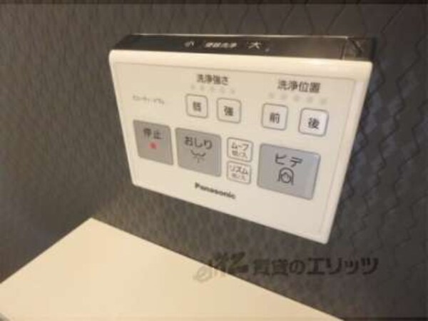 トイレリモコン