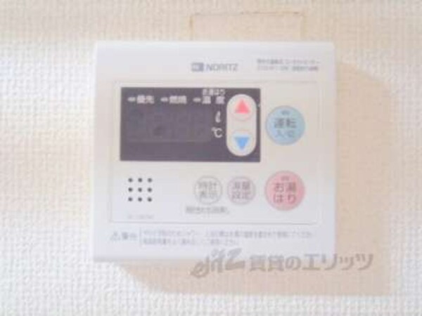 給湯パネル(お湯の温度調整できます)