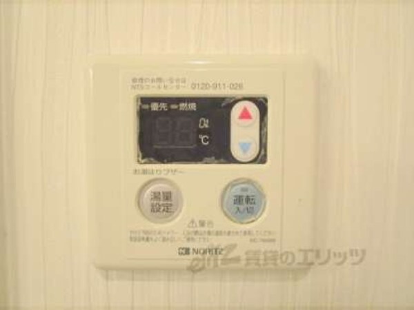 給湯器リモコン