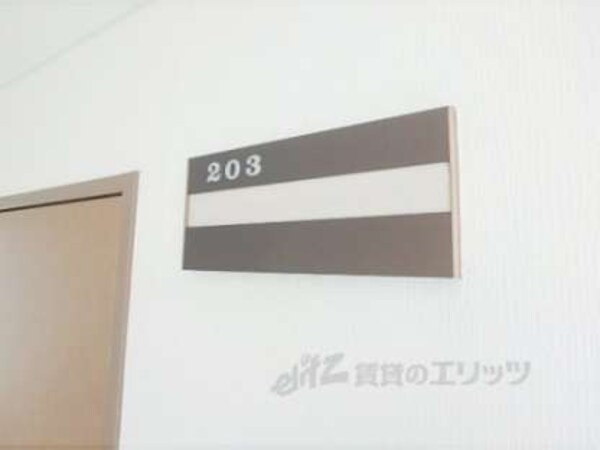 表札