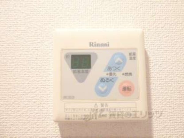 給湯スイッチ