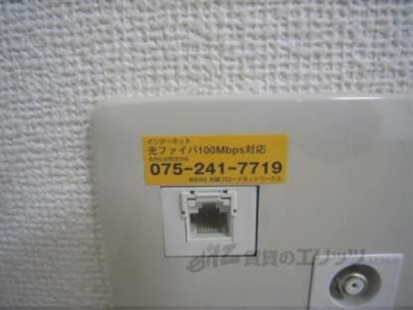 洸インターネット