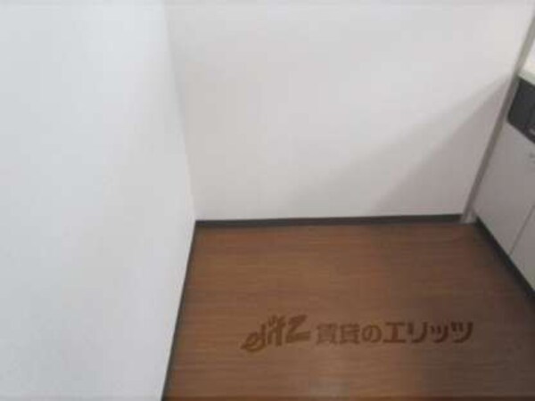 冷蔵庫置場
