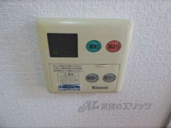給湯器リモコン