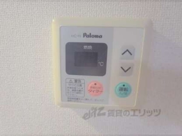 給湯パネル