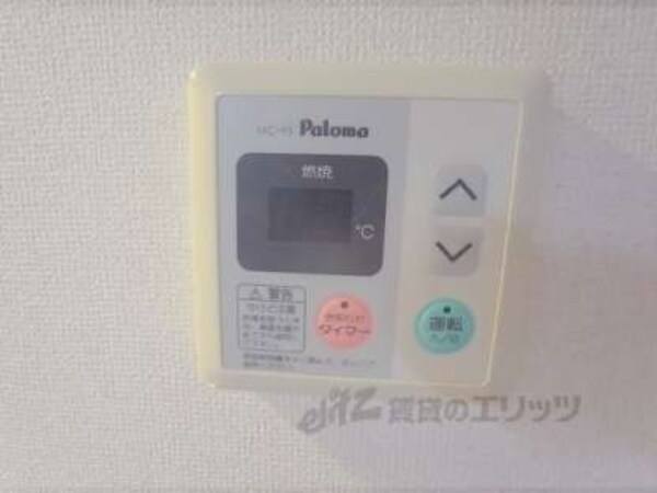 給湯パネル