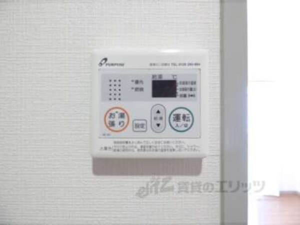 給湯器リモコン(エアコン)