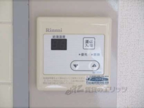 給湯器リモコン