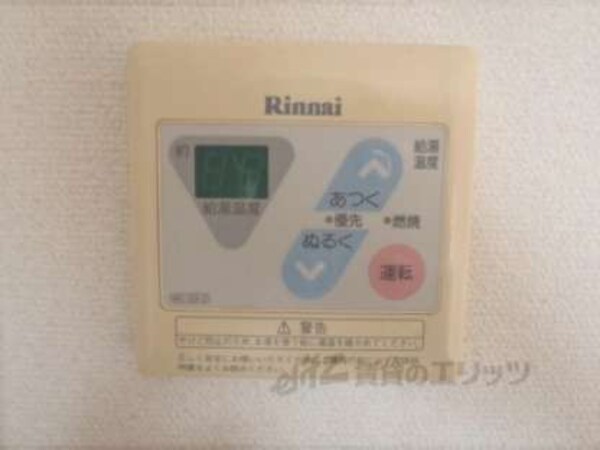 給湯設備