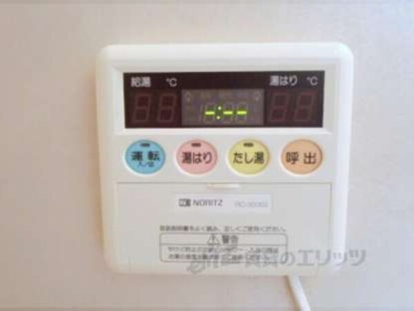 給湯設備リモコン