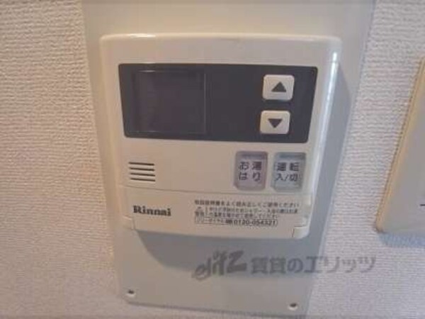 給湯パネル