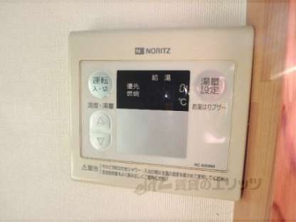 給湯器リモコン