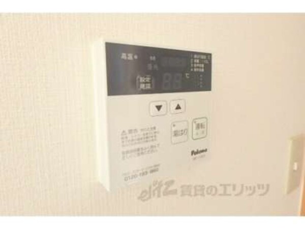 給湯リモコン