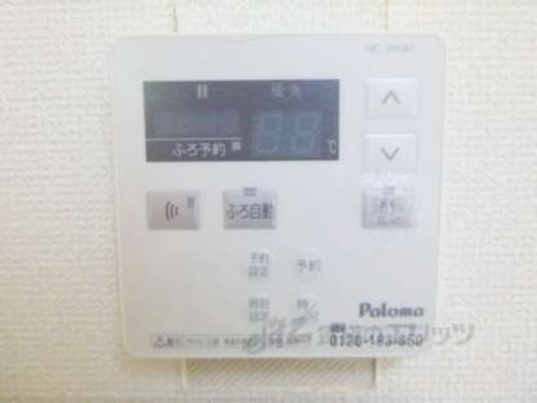 給湯リモコン