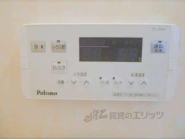 給湯リモコン
