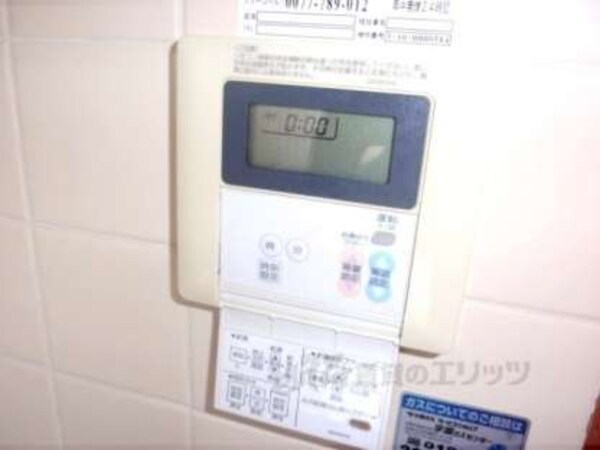 給湯器リモコン