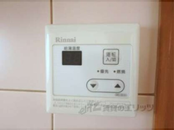 給湯器リモコン