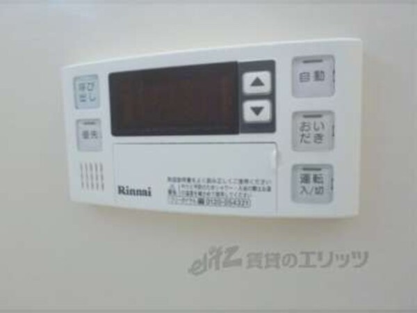 給湯スイッチ