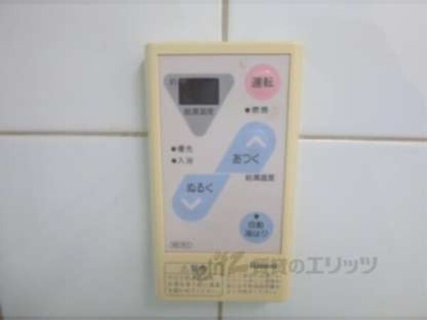 給湯器リモコン
