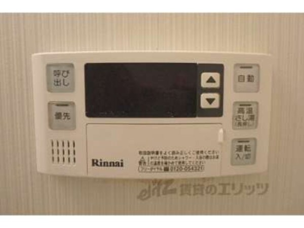 給湯器リモコン